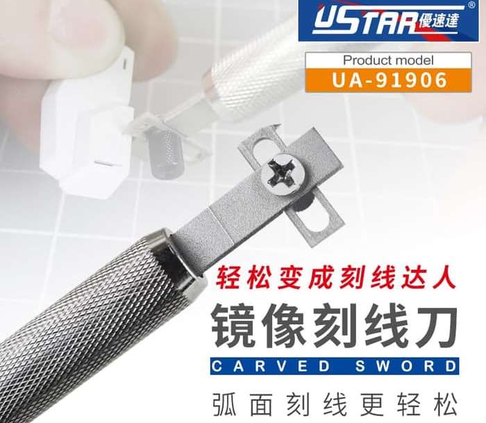 91906 U-STAR Нож для нарезки полосок из пластика