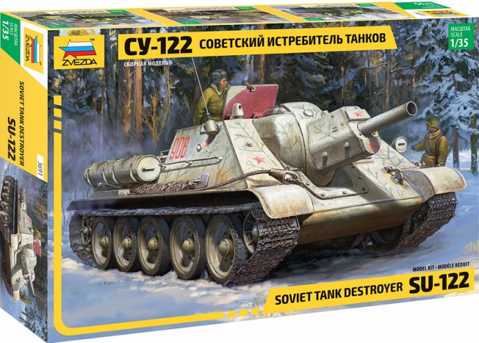 3691К Звезда Истребитель танков СУ-122 (+сетки и антенна) 1/35