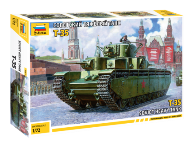 5061 Звезда Советский тяжелый танк Т-35 1/72