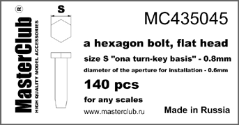 MC435045 MasterClub Плоская головка болта, диаметр-0.8мм, монтаж-0.6мм, 140шт