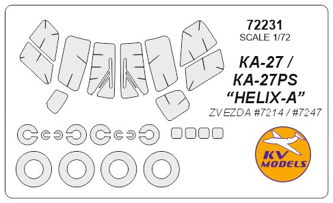 72231 KV Models Набор масок для КА-27/КА-27ПС + маски на диски и колеса (Звезда 7214, 7247) 1/72