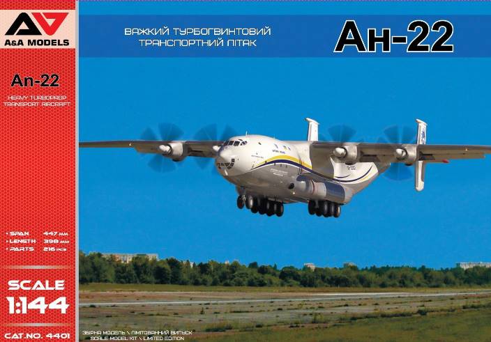 4401 A&A Models Транспортный самолет Ан-22 1/144