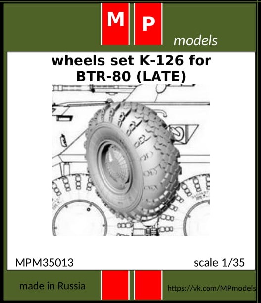 MPM35013 MP Models Колеса смоляные К-126 на БТР-80 (поздние) 1/35