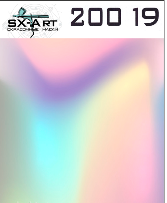 20019 SX-Art Голографическая пленка (непрозрачная) 10X15см