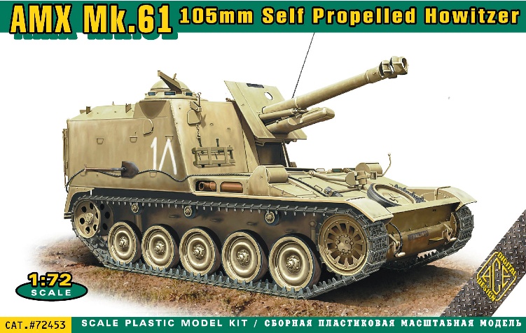 72453 ACE AMX MK 61 105mm Self Propelled Howitzer 1/72