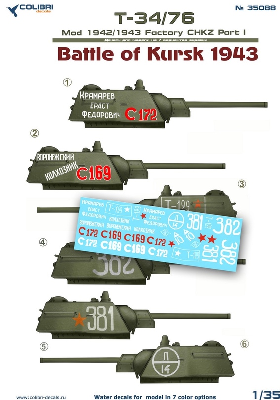 35088 Colibri Decals Декали для T-34/76 Битва за Курск (ЧТЗ, мод. 1942/43 года) 1/35