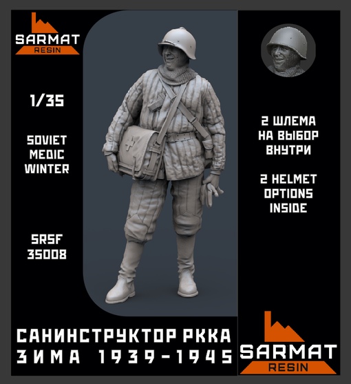 SRSF35008 Sarmat Resin Санинструктор РККА, зима 1939-1945гг 1/35