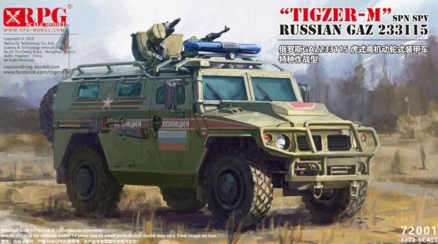 72001 RPG Model Бронеавтомобиль Тигр-М 1/72