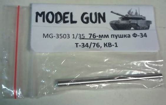 MG-3503 Model Gun Ствол 76-мм Ф-34/ЗиС-5 для Т-34/76, КВ-1 1/35
