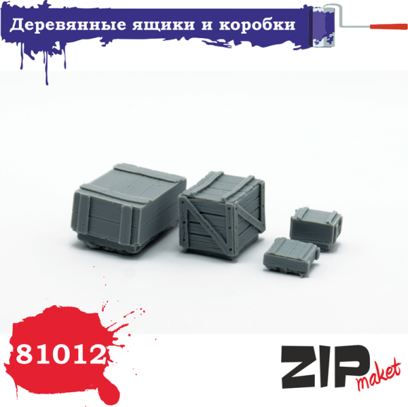 81012 ZIPmaket Деревянные ящики и коробки Масштаб 1/35