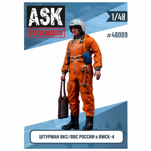 ASK48009 ASK Штурман ВВС/ВКС России в ВМСК 1/48