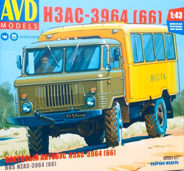 1383 AVD Models Вахтовый автобус НЗАС-3964 (66) Масштаб 1/43