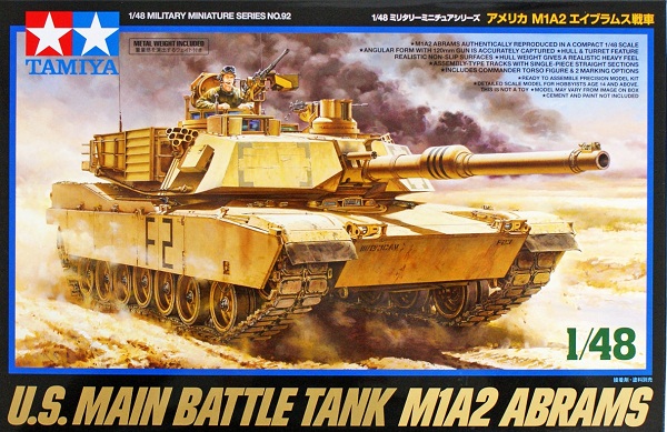 32592 Tamiya Танк M1A2 Abrams  Масштаб 1/48