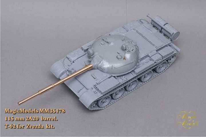 MM35178 Magic Models 115-мм ствол 2A20. T-62 (Звезда) 1/35