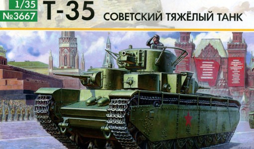 Сборная модель 3667 Звезда Советский тяжелый танк Т-35 