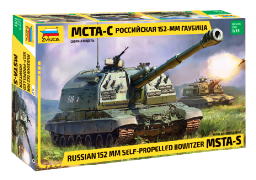 Сборная модель 3630 Звезда Российская 152-мм гаубица 2С19 "МСТА-С" 