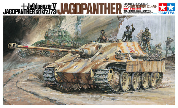  Сборная модель 30607 Tamiya  Немецкое самоходное орудие Jagdpanther  (4 фигурамы в комплекте) 