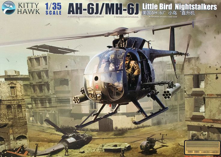 Сборная модель 50003 Kitty Hawk Вертолет AH-6J/MH-6J Little Bird 