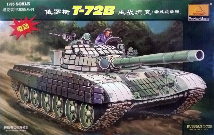 80117 MiniHobby Танк Т-72Б Масштаб 1/35