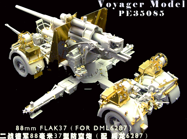 PE35085 Voyager Model WWII 88mm FLAK 37 (For Dragon 6287) 1/35