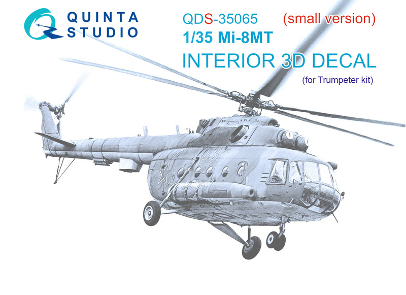 QDS-35065 Quinta 3D Декаль интерьера кабины Ми-8МТ (Trumpeter) (малая версия) 1/35