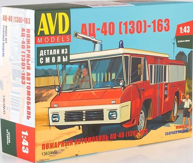 1363 AVD Models Пожарный автомобиль АЦ-40 (130)-163 Масштаб 1/43