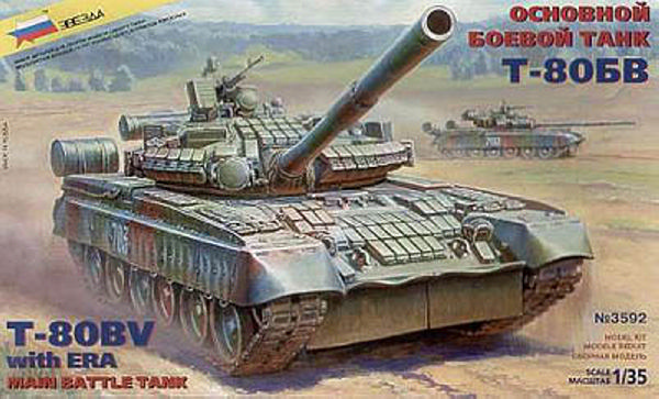 ПН3592 Звезда Подарочный набор Танк Т-80БВ Масштаб 1/35