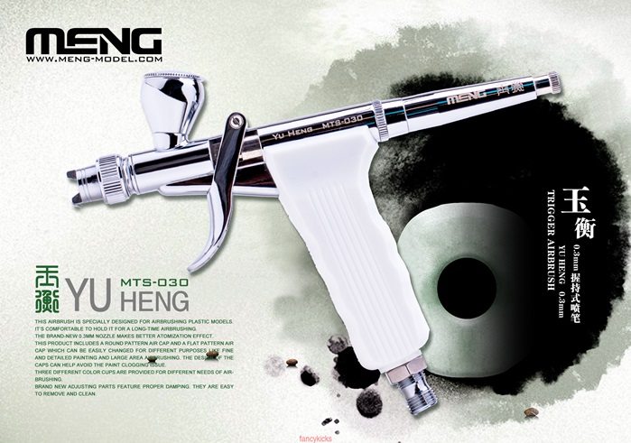 MTS-030  Meng Model Аэрограф YU HENG 0.3мм 1/35