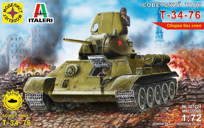 307224 Моделист Советский танк Т-34-76 1/72