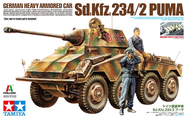 37018 Tamiya Колесный танк Sd.Kfz. 234/2 Puma (2 фигуры) 1/35