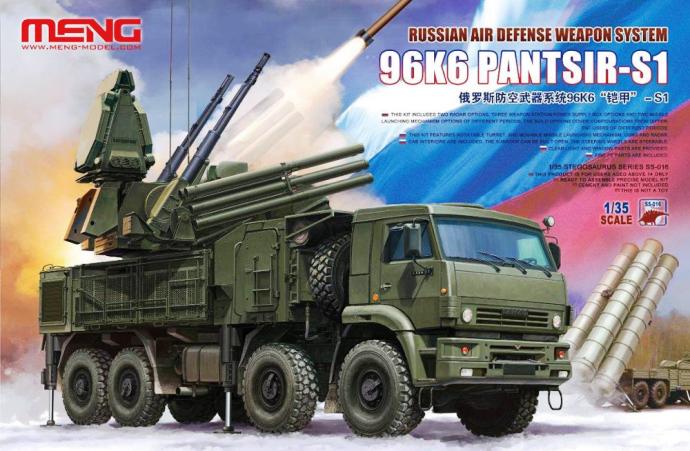 SS-016 Meng Model  Зенитный ракетно-пушечный комплекс Панцирь-С1 96К6 1/35