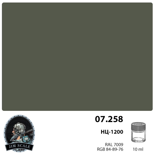07.258 Jim Scale Краска спиртовая "НЦ-1200" (Современная БТТ) 10 мл