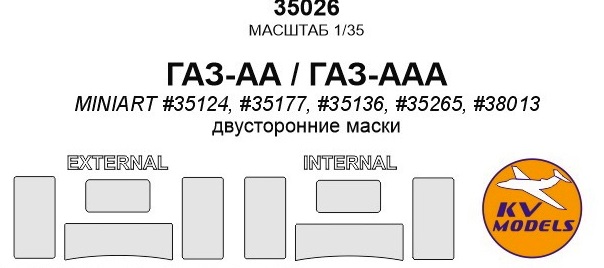 35026 KV Models Двусторонние маски для ГАЗ-АА /ГАЗ-ААА (MINIART) 1/35