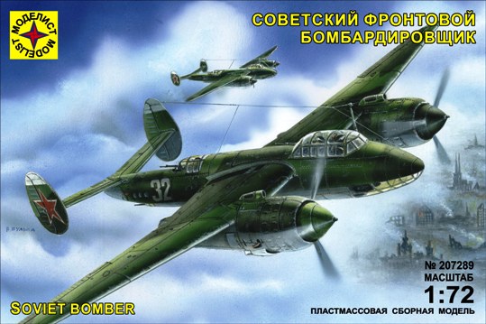 Сборная модель 207289 Моделист Советский фронтовой бомбардировщик Ту-2 