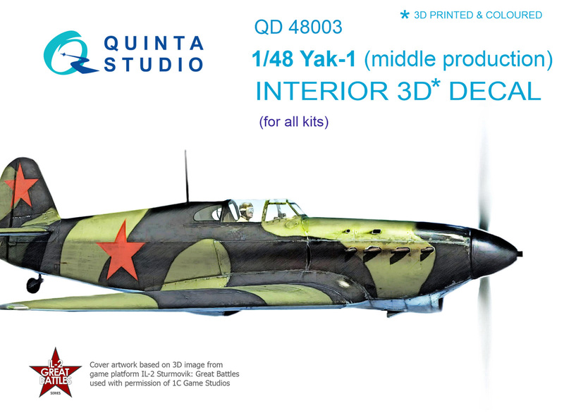 QD48003 Quinta 3D Декаль интерьера кабины Як-1 (средние серии) 1/48