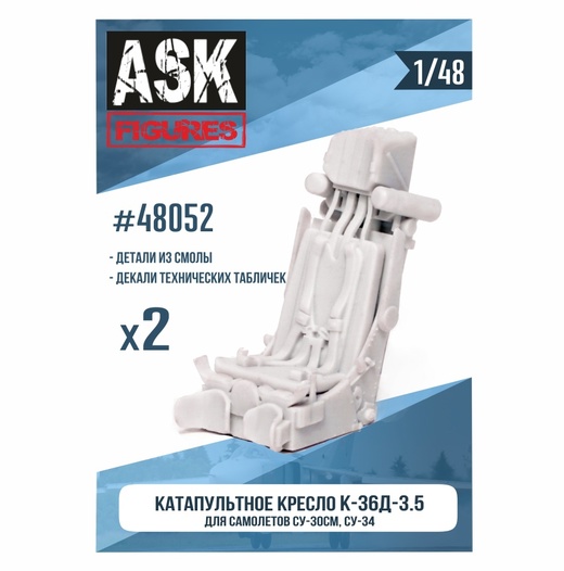 ASK48052 ASK Кресло К-36Д-3,5 (для Су-30, Су-34)+декали (2шт) 1/48
