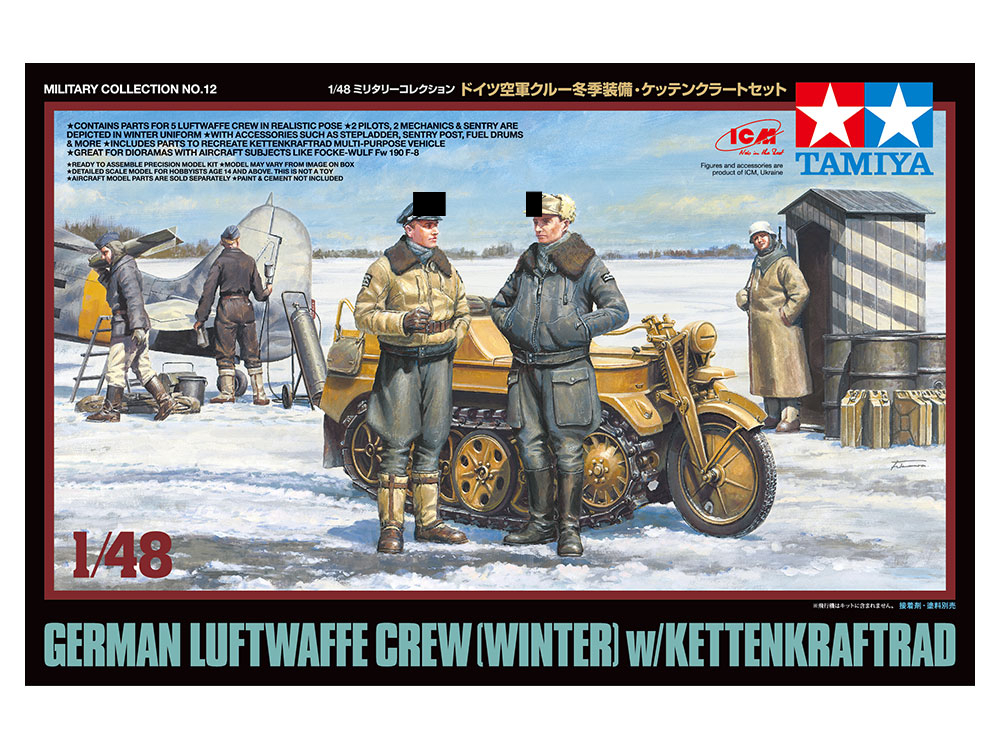 32412 Tamiya Офицеры и солдаты Luftwaffe с Kettenkrad (5 фигур) 1/48