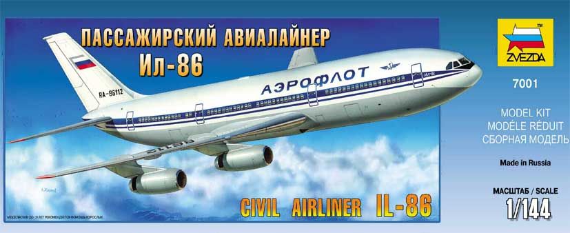 Сборная модель 7001 Звезда Авиалайнер "Ил-86" 