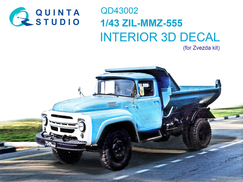 QD43002 Quinta 3D Декаль интерьера кабины ЗиЛ-ММЗ-555 (Звезда) 1/43
