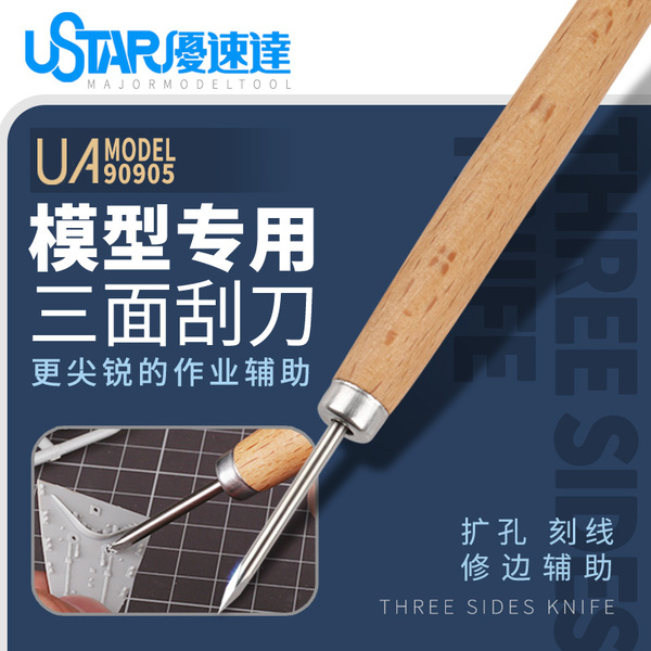 90905 U-STAR Трехгранный конический ручной нож для моделирования