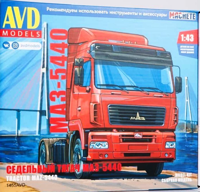 1455AVD AVD Models Седельный тягач МАЗ-5440 1/43