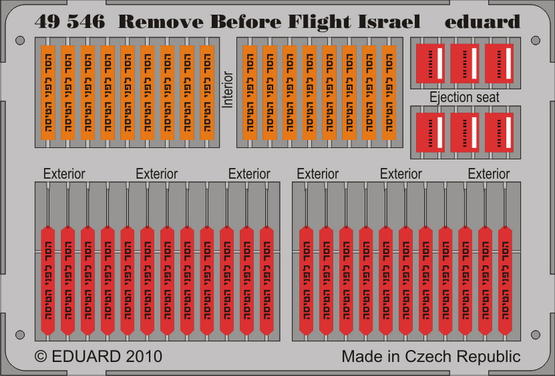 49546 Eduard Remove Before Flight - Israel (сталь) 1/48