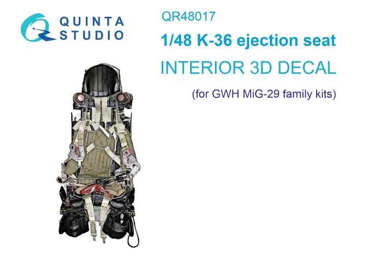 QR48017 Quinta 3D Декаль для катапультного кресла К-36  (для модели GWH) 1/48