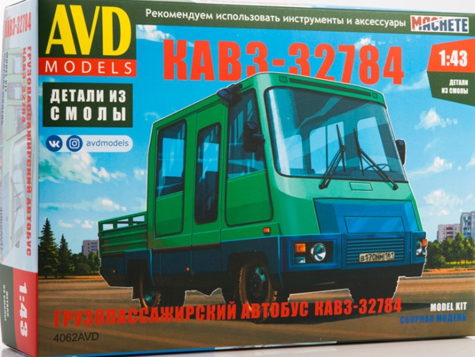 4062AVD AVD Models Автобус КАВЗ-32784 1/43