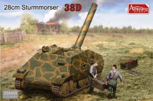 Сборная модель 35A009 Amusing Hobby Германская САУ 28cm Sturmmorser 38D
