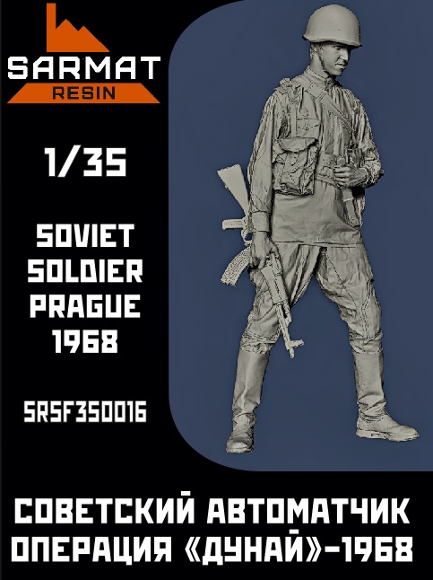 SRSF350016 Sarmat Resin Автоматчик СА операция "Дунай" 1968г 1/35