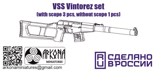 AR35105 Arkona Miniatures Набор ВСС "Винторез" (с прицелом 3 шт, без прицела 1 шт) 1/35