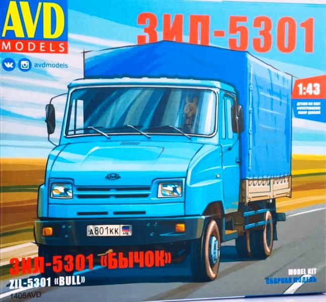 1405 AVD Models Автомобиль ЗиЛ-5301 "Бычок" Масштаб 1/43