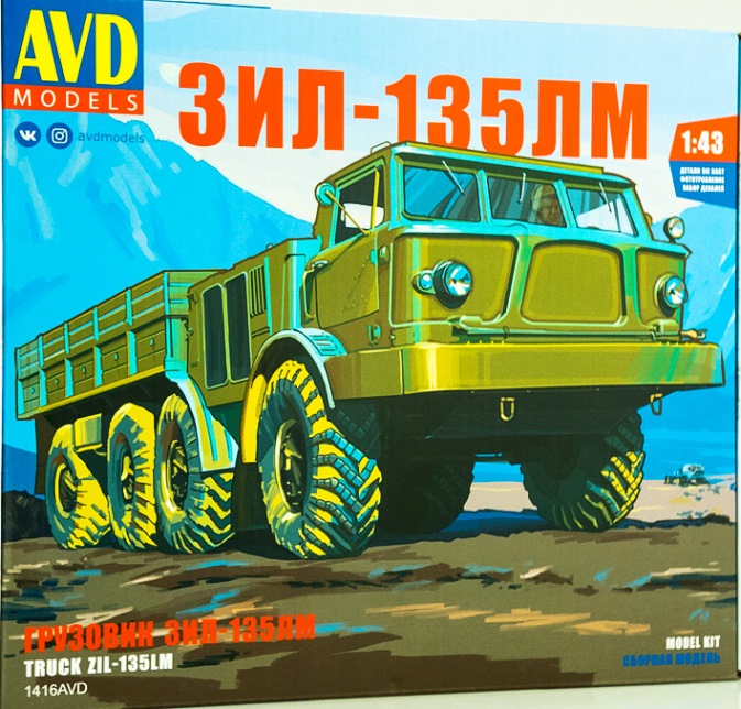1416AVD AVD Models Автомобиль ЗИЛ-135ЛМ бортовой 1/43