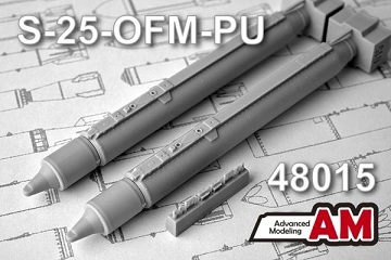 AMC48015 Advanced Modeling НАР С-25-ОФМ с пусковым устройством О-25Л (в комплекте два НАР) 1/48